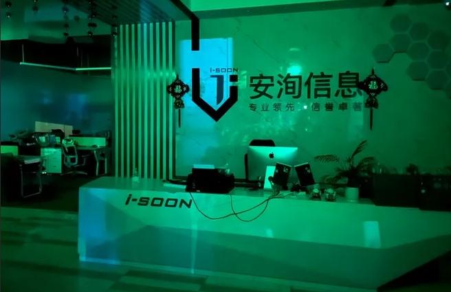 Empresa China de Ciberespionaje Expuesta por Filtración de Documentos